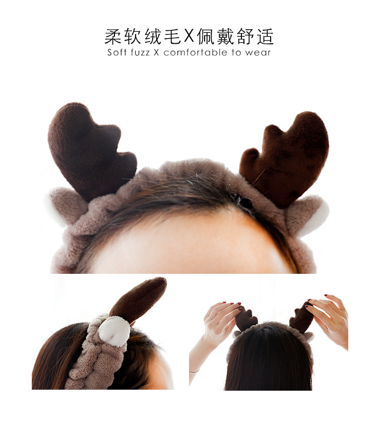 girl hair band Korean version of cute plush antler hair band flannel makeup head with facial mask wash band hair band