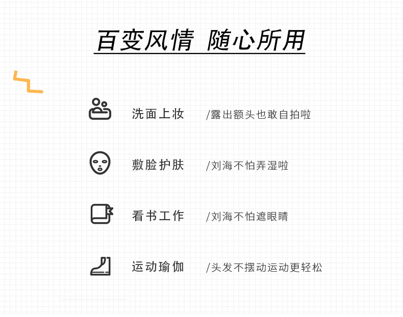face wash hair band hair band sheep horn band hair band South Korea lovely headscarf women face mask makeup hair cover face wash hair band hair band sheep horn band hair band South Korea lovely headscarf women face mask makeup hair cover