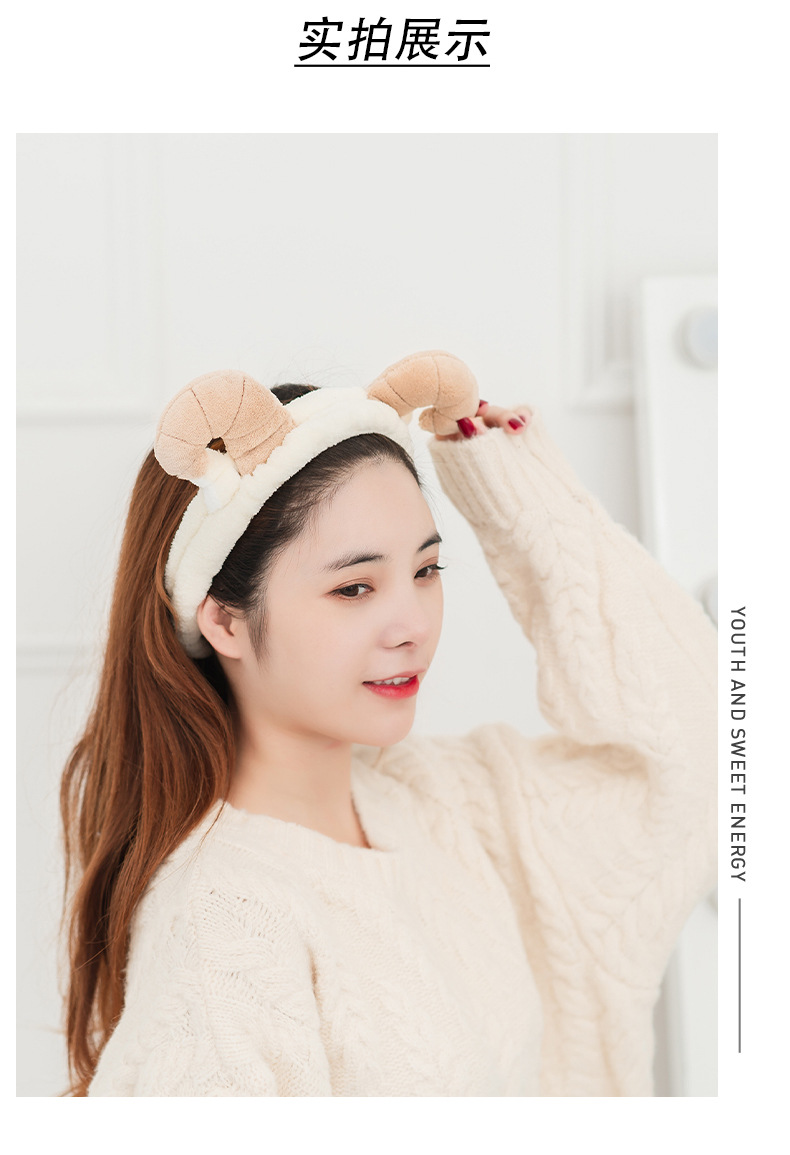 face wash hair band hair band sheep horn band hair band South Korea lovely headscarf women face mask makeup hair cover face wash hair band hair band sheep horn band hair band South Korea lovely headscarf women face mask makeup hair cover