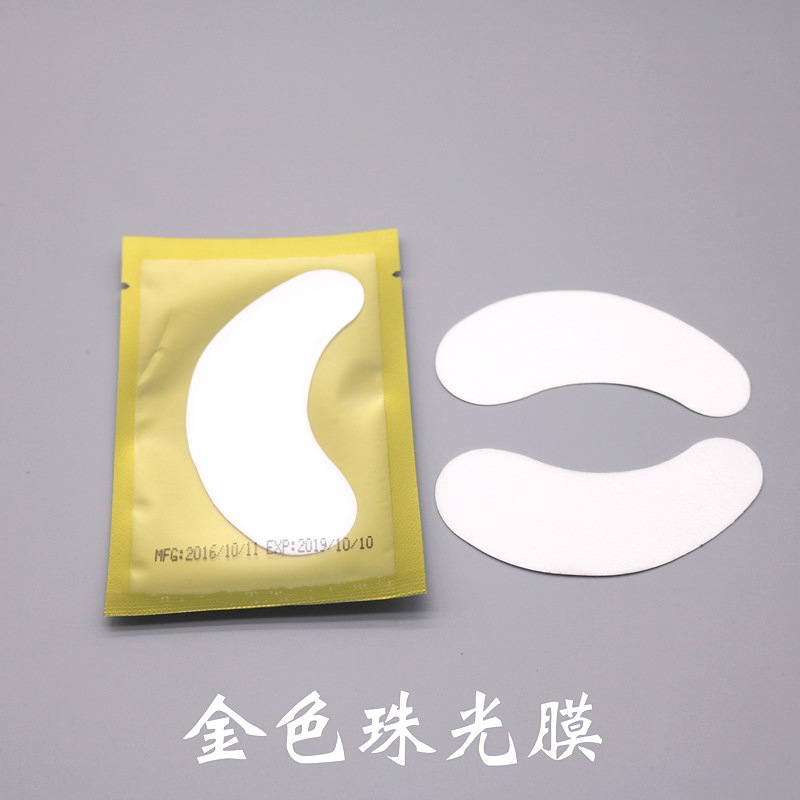 Special Eye Pad for Grafting Eyelashes Planting Eyelashes Isolation Lower Eyelashes Gasket Collagen Eye Mask OEM