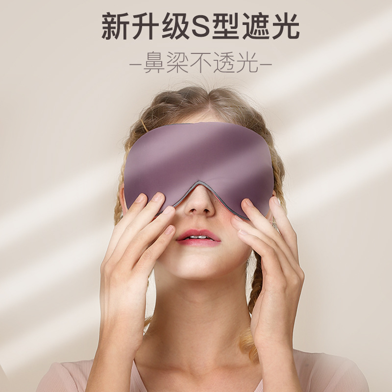 Spot wholesale Cool temperature dual use graphene travel sleep eye mask small gifts non-silk a hair