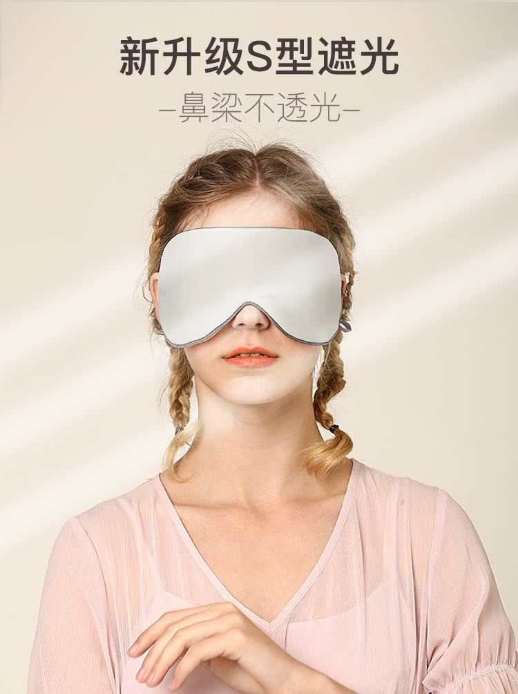 Spot wholesale Cool temperature dual use graphene travel sleep eye mask small gifts non-silk a hair