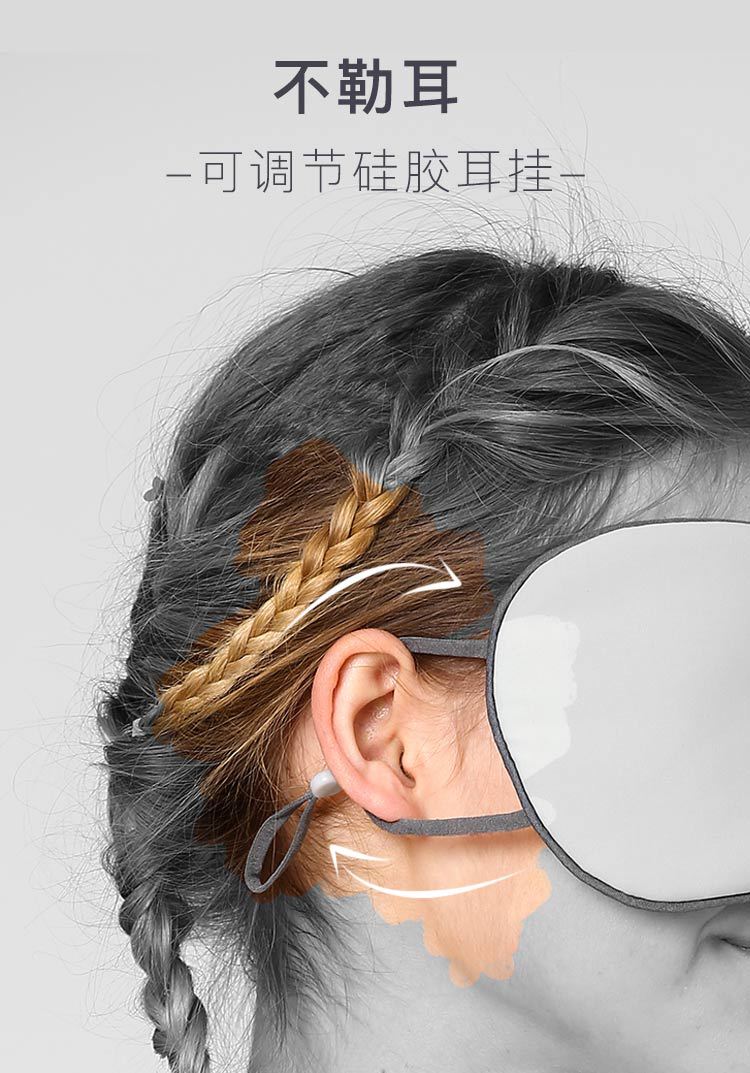 Spot wholesale Cool temperature dual use graphene travel sleep eye mask small gifts non-silk a hair