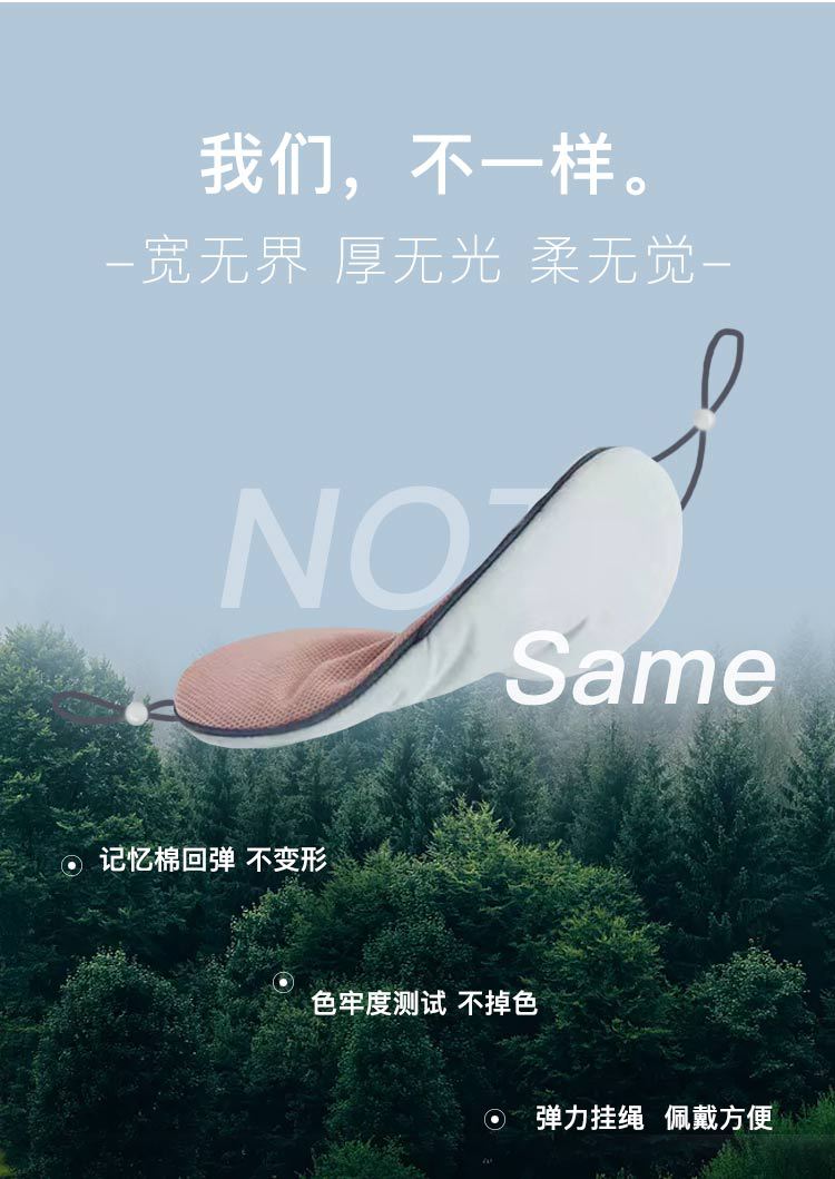 Spot wholesale Cool temperature dual use graphene travel sleep eye mask small gifts non-silk a hair