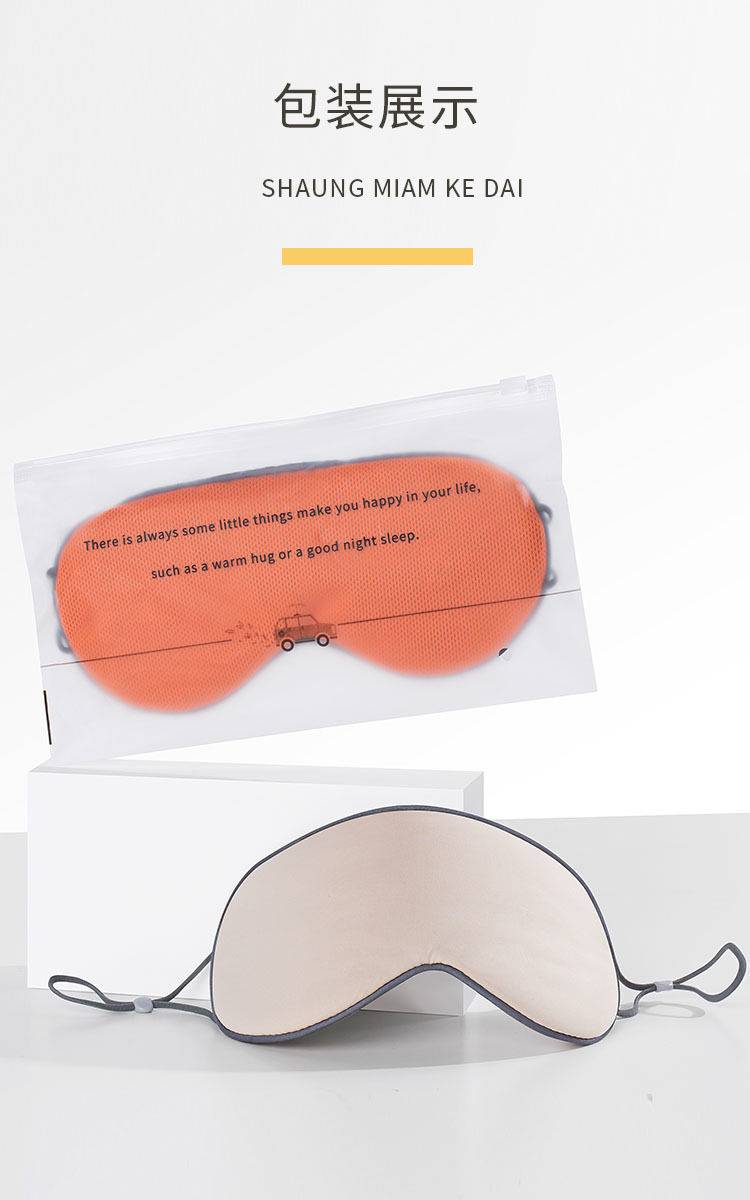 Spot wholesale Cool temperature dual use graphene travel sleep eye mask small gifts non-silk a hair