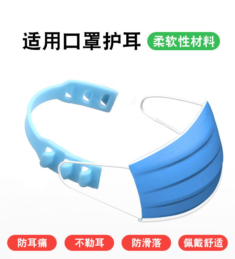 mask hook ear protection adjustment antistrangler face mask buckle ear strap extension rope head wear without trace hook