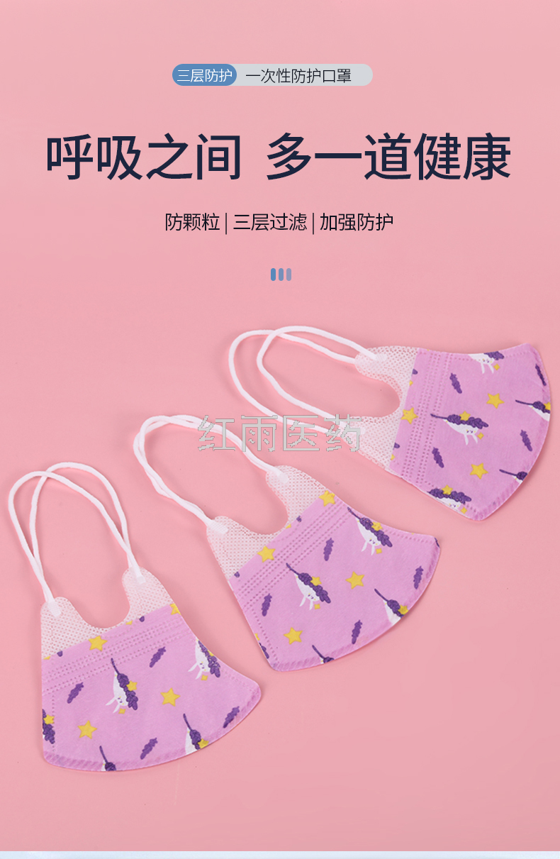Factory Direct Sales Children's Mask Washable Mask Children's Protective Mask