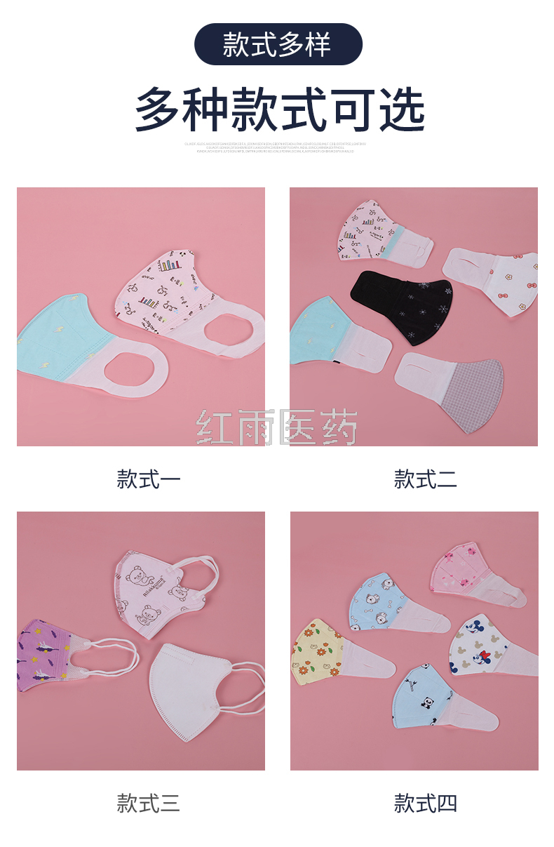 Factory Direct Sales Children's Mask Washable Mask Children's Protective Mask