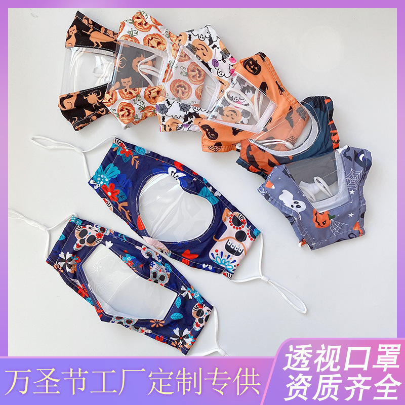 Halloween Mask Lip Language Visual Mask Pure Cotton Dust Protective Mask for Deaf and Mute Solid Color Printing