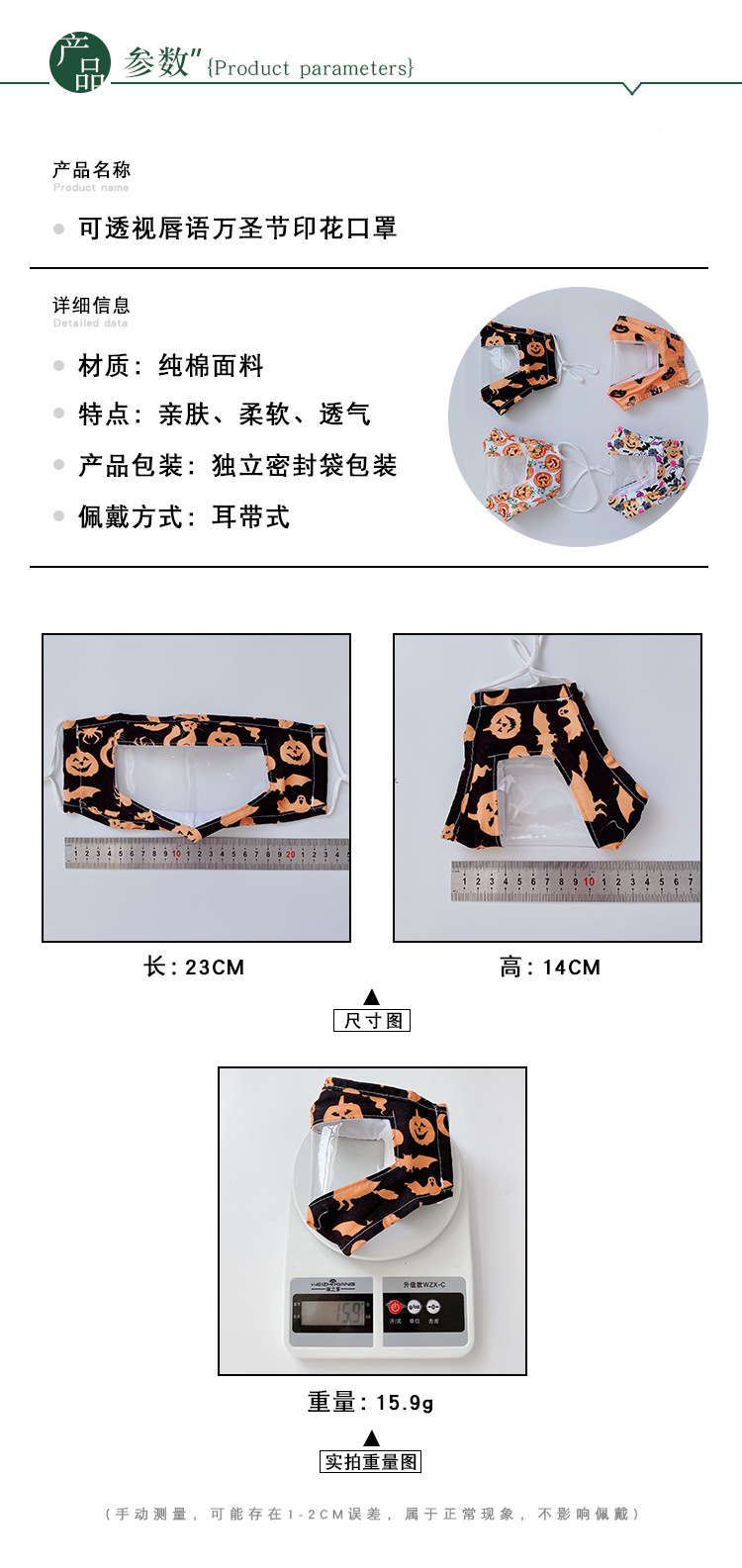 Halloween Mask Lip Language Visual Mask Pure Cotton Dust Protective Mask for Deaf and Mute Solid Color Printing Halloween Mask Lip Language Visual Mask Pure Cotton Dust Protective Mask for Deaf and Mute Solid Color Printing