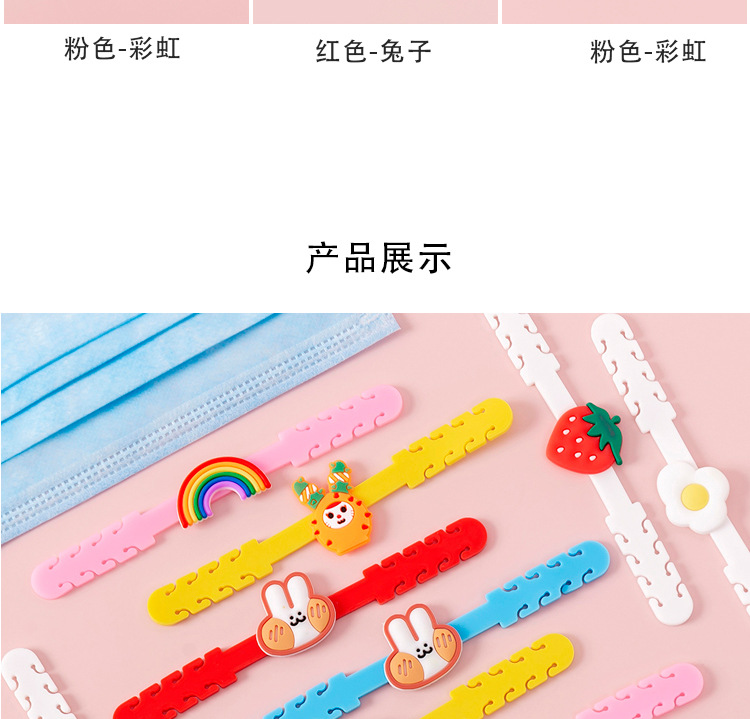 wearing mask artifact antistrangling ear protection wearing type children decompression auxiliary hook Adjustment T