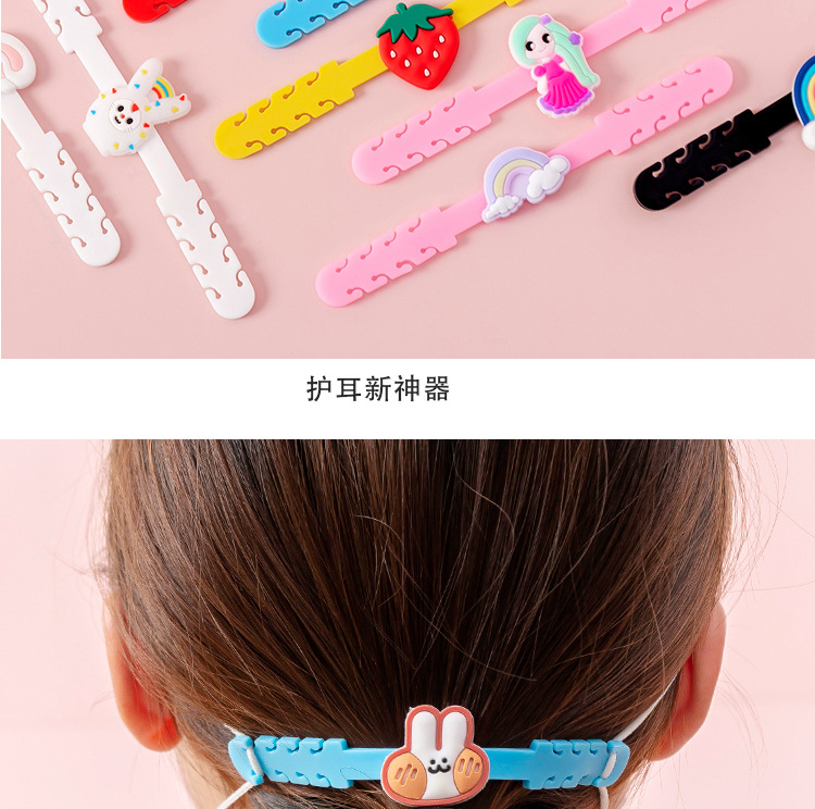 wearing mask artifact antistrangling ear protection wearing type children decompression auxiliary hook Adjustment T