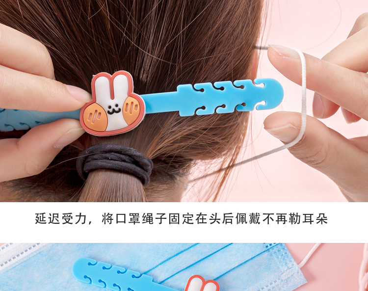wearing mask artifact antistrangling ear protection wearing type children decompression auxiliary hook Adjustment T