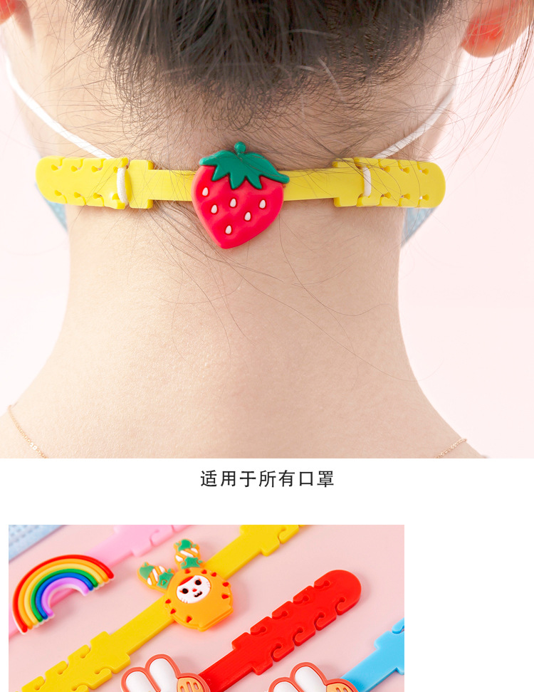 wearing mask artifact antistrangling ear protection wearing type children decompression auxiliary hook Adjustment T