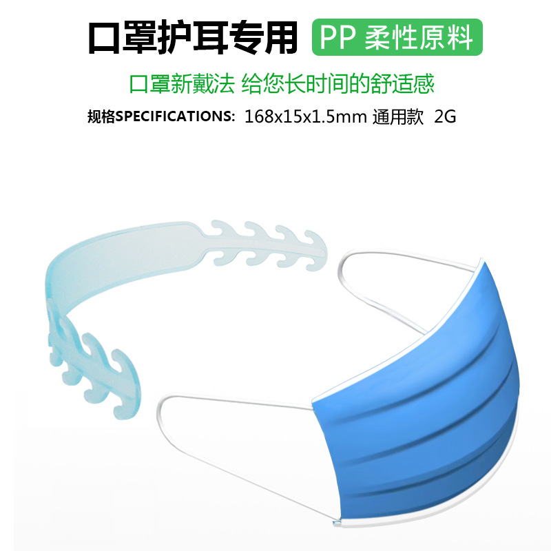 Spot Mask artifact antilock adjuster rope extension buckle antislide adjuster for children&#039;s ear