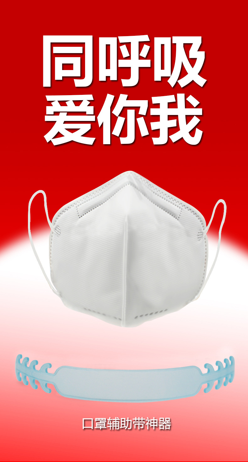 Spot Mask artifact antilock adjuster rope extension buckle antislide adjuster for children's ear