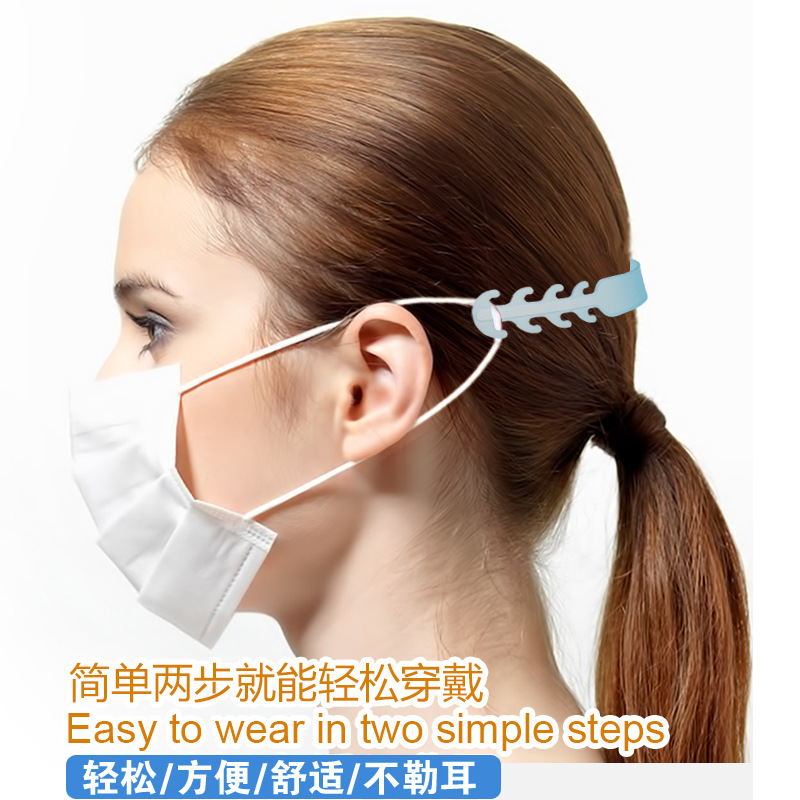 Spot Mask artifact antilock adjuster rope extension buckle antislide adjuster for children&#039;s ear