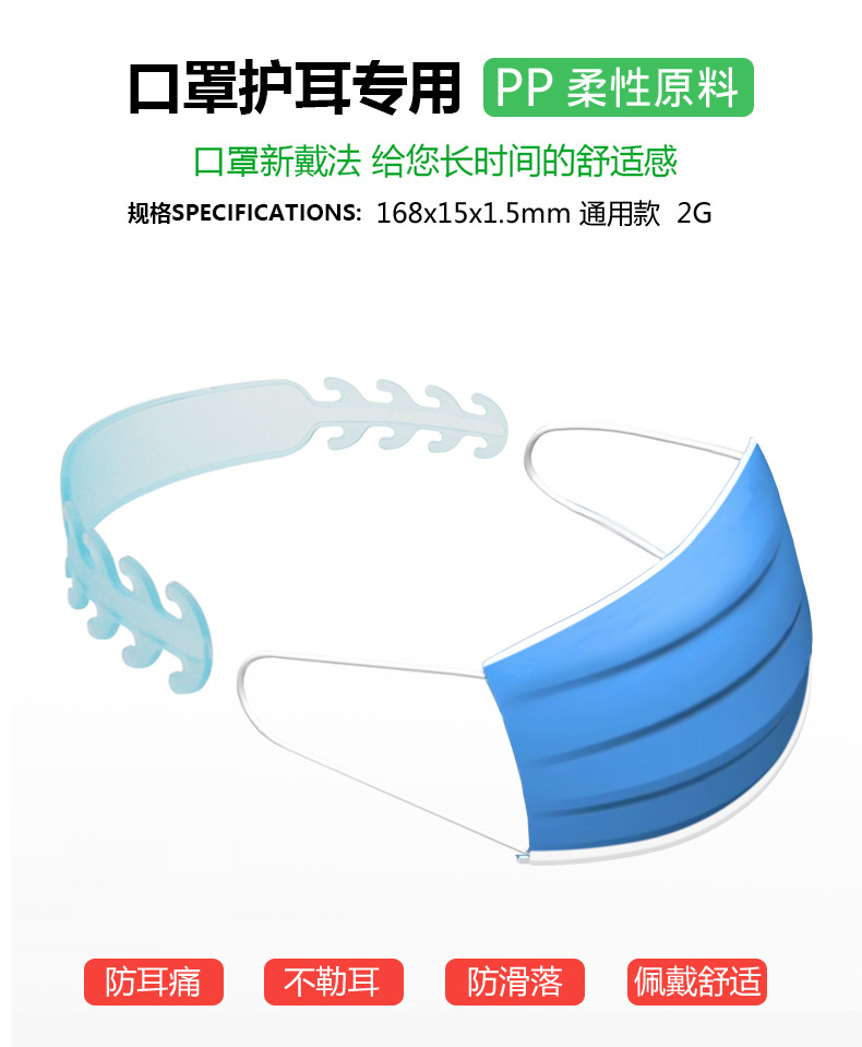 Spot Mask artifact antilock adjuster rope extension buckle antislide adjuster for children's ear