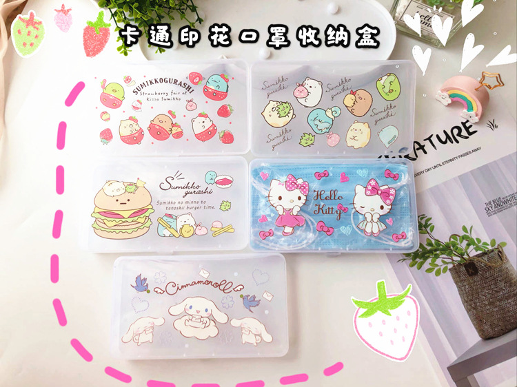 The Corner Biological Storage Box Portable Mask Box Storage Artifact Mask Special Storage box to carry out The Corner Biological Storage Box Portable Mask Box Storage Artifact Mask Special Storage box to carry out