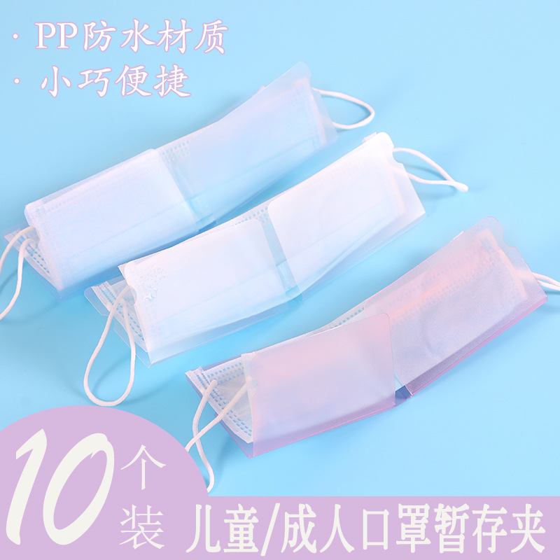 The mask holder has 10 foldable storage containers. The color holder is compact, portable, and as