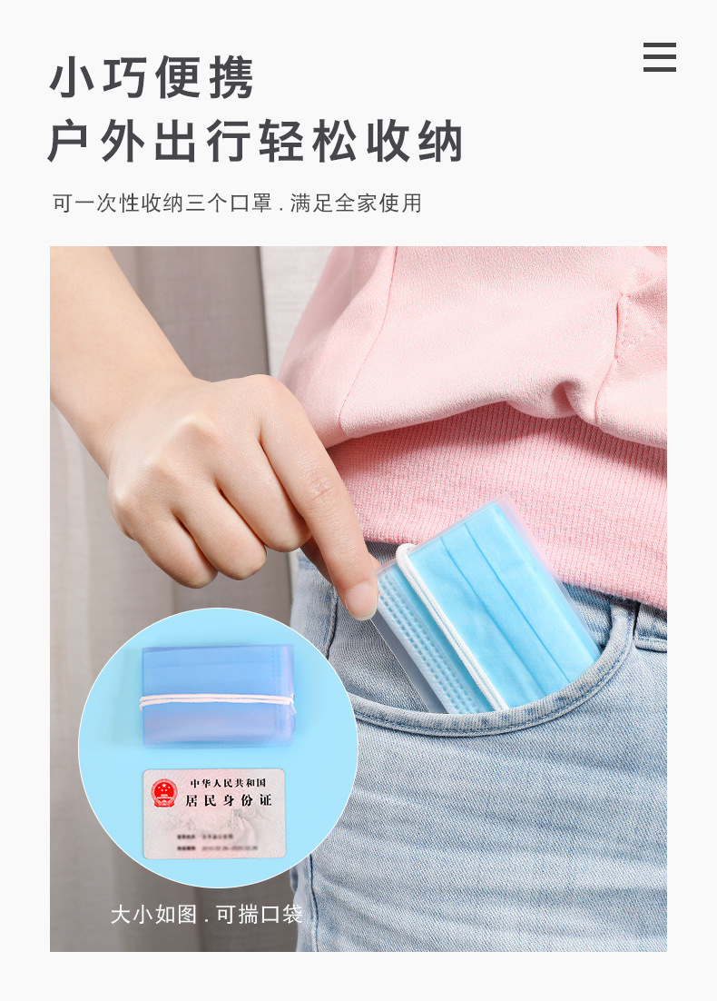 The mask holder has 10 foldable storage containers. The color holder is compact, portable, and as The mask holder has 10 foldable storage containers. The color holder is compact, portable, and as