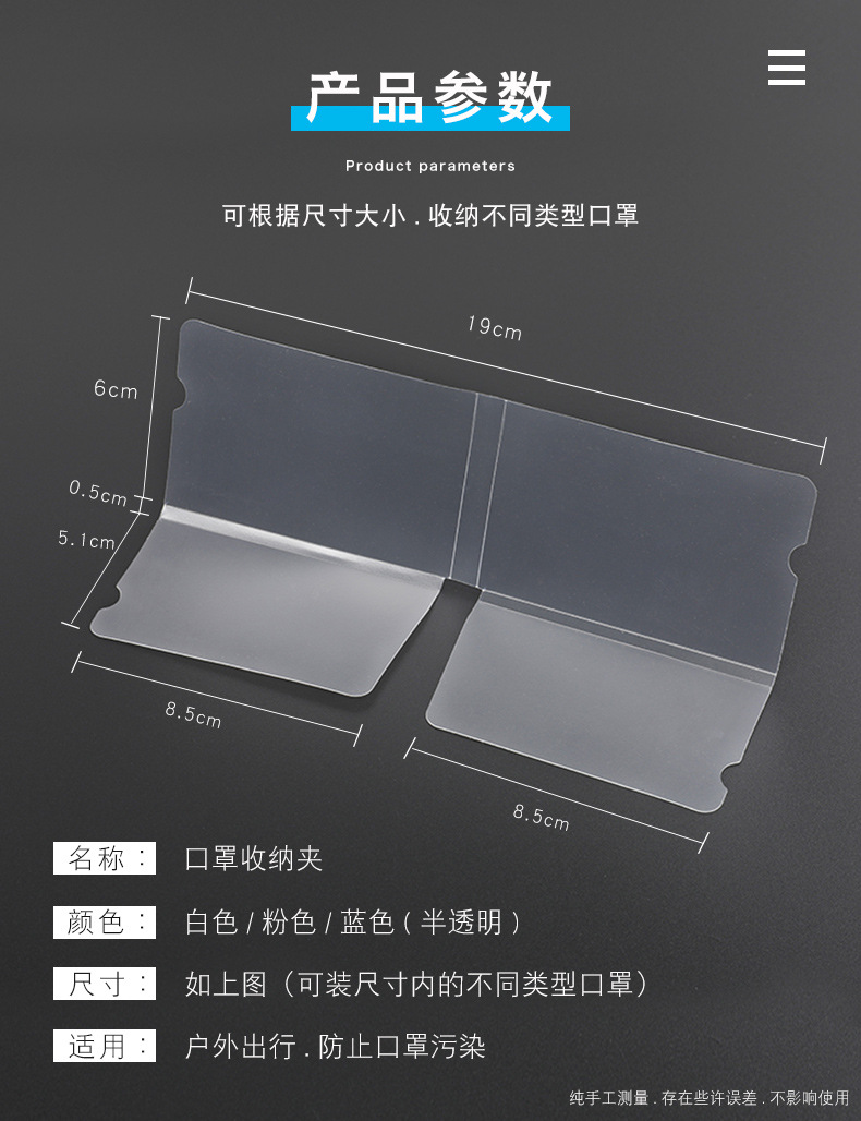 The mask holder has 10 foldable storage containers. The color holder is compact, portable, and as The mask holder has 10 foldable storage containers. The color holder is compact, portable, and as