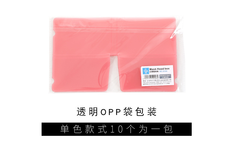 The mask holder has 10 foldable storage containers. The color holder is compact, portable, and as The mask holder has 10 foldable storage containers. The color holder is compact, portable, and as
