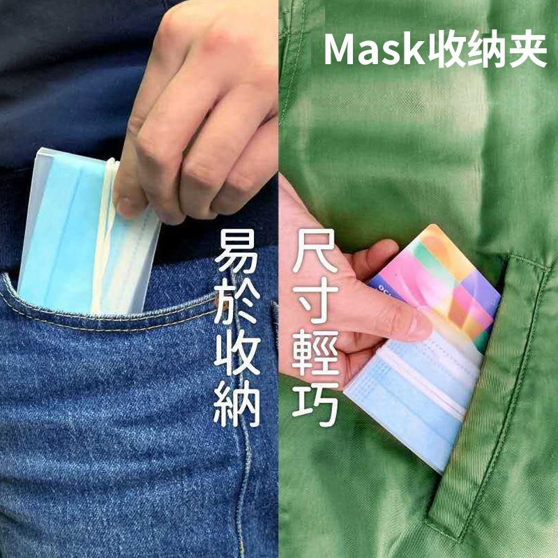 Temporary MASK Holder Temporary Cover Folding Portable MASK Holder Temporary MASK Holder Temporary Cover Folding Portable MASK Holder