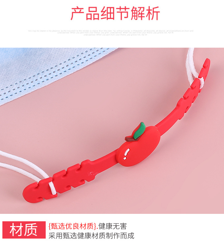 New creative PVC Cartoon Children's Mask Adjustment Hook Mask rope ear Hanging Adjustment belt
