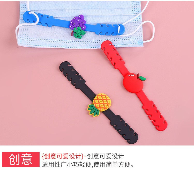 New creative PVC Cartoon Children's Mask Adjustment Hook Mask rope ear Hanging Adjustment belt