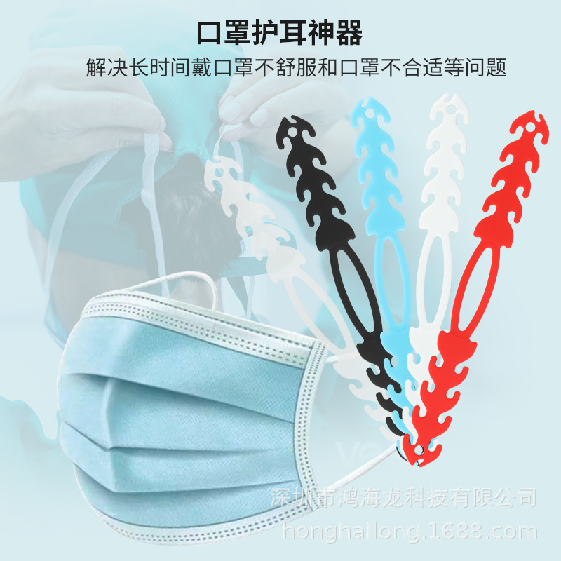 New type of mask Companion anti-strangler ear protector belt Adjustment buckle anti-strangler ear hook