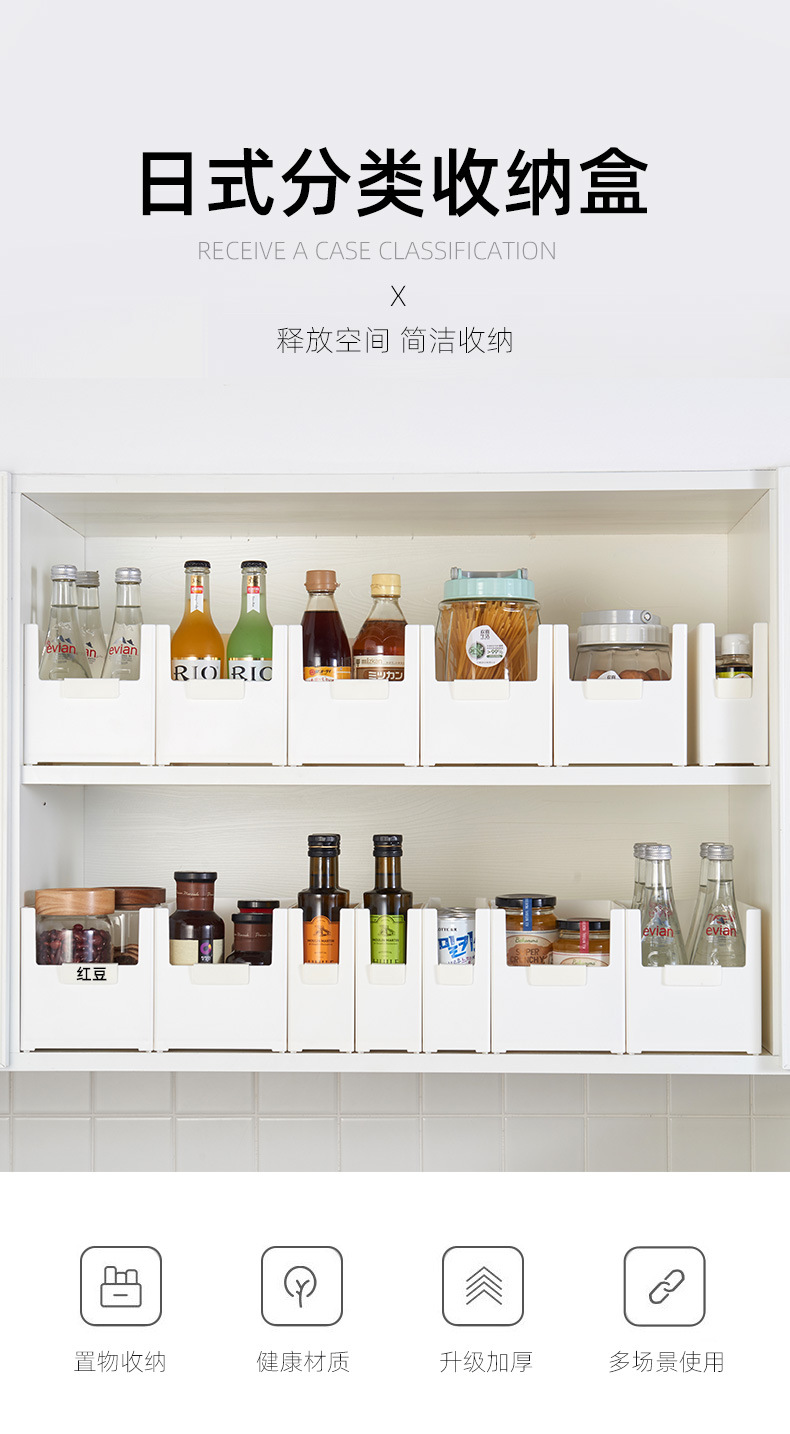 Kitchen multi-functional Storage box Cabinet Drawer space Storage box Desktop cosmetic Mask Storage finishing plastic