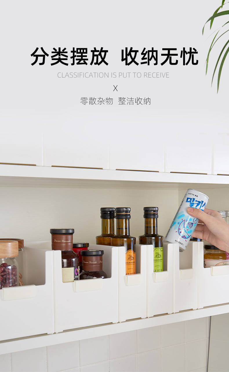 Kitchen multi-functional Storage box Cabinet Drawer space Storage box Desktop cosmetic Mask Storage finishing plastic