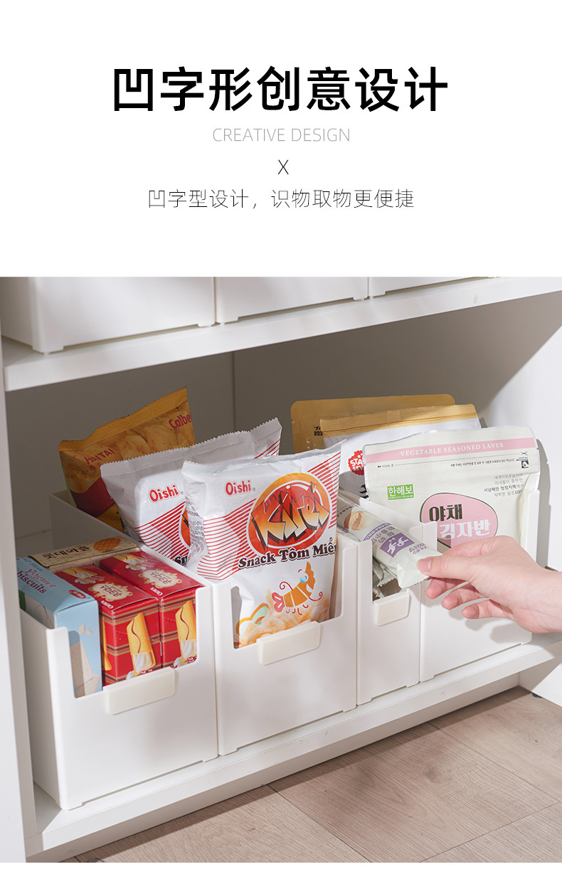 Kitchen multi-functional Storage box Cabinet Drawer space Storage box Desktop cosmetic Mask Storage finishing plastic