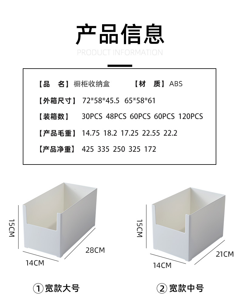 Kitchen multi-functional Storage box Cabinet Drawer space Storage box Desktop cosmetic Mask Storage finishing plastic