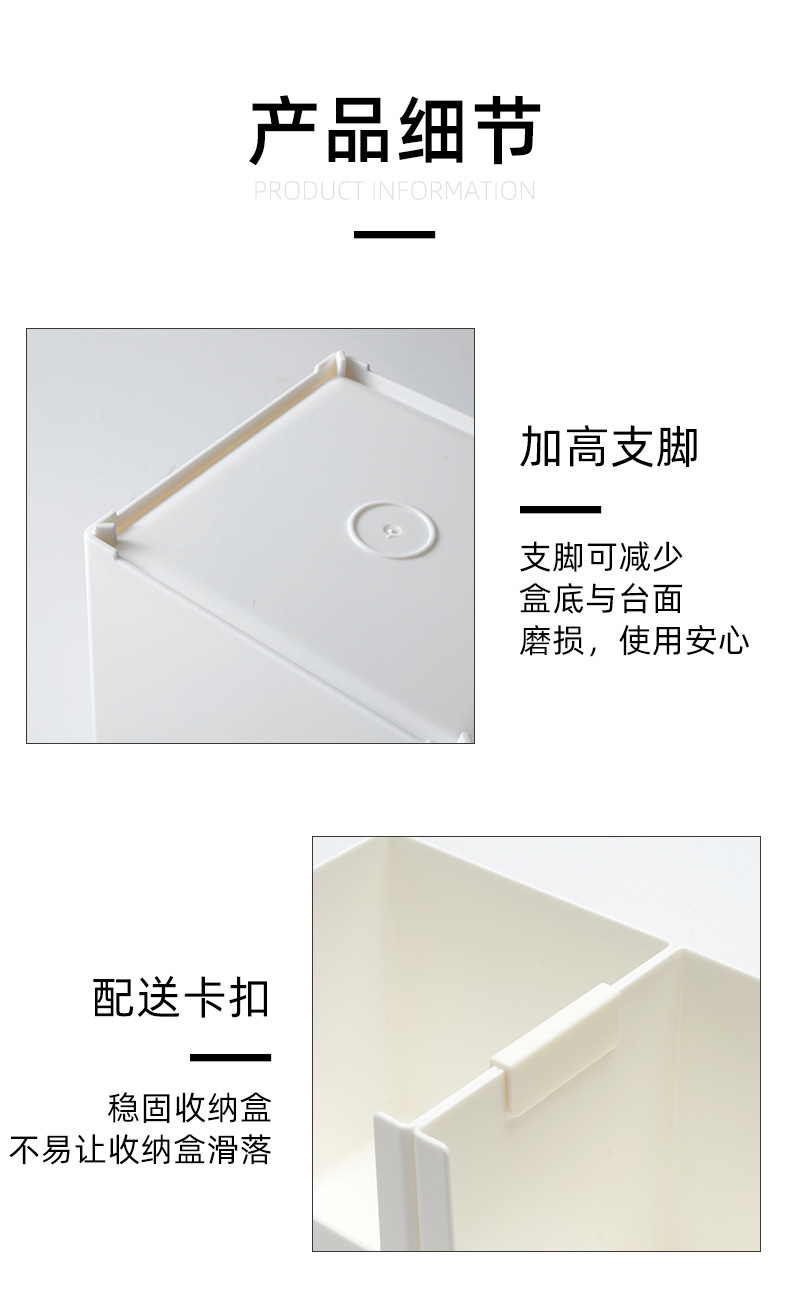 Kitchen multi-functional Storage box Cabinet Drawer space Storage box Desktop cosmetic Mask Storage finishing plastic