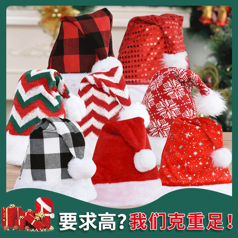 2021 New Christmas Hat Cross-Border Amazon Christmas Decorations Hat Children&#039;s Christmas Gift Factory Wholesale