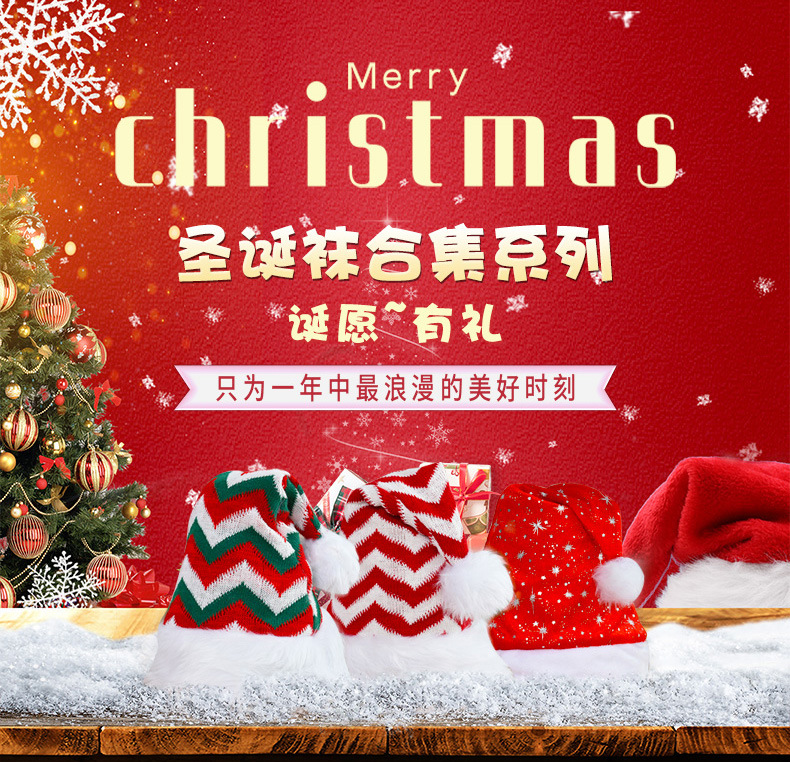 2021 New Christmas Hat Cross-Border Amazon Christmas Decorations Hat Children's Christmas Gift Factory Wholesale