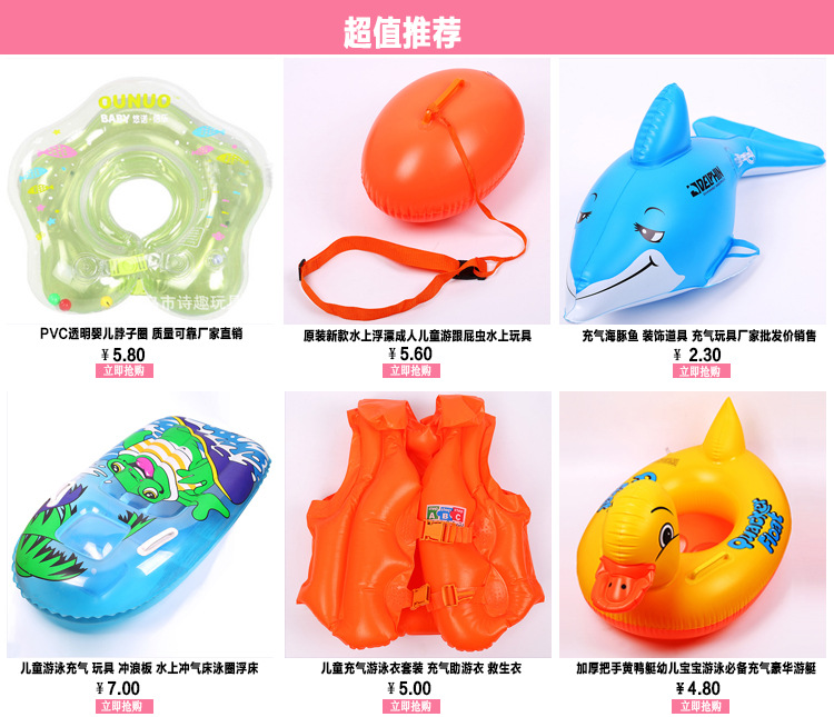 Thicker Inflatable Deer Head Ring Inflatable Christmas Hat Game Inflatable Antler Hat Throwing Ring Currently Available Direct Sale Thicker Inflatable Deer Head Ring Inflatable Christmas Hat Game Inflatable Antler Hat Throwing Ring Currently Available Direct Sale
