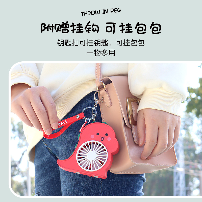 Drip Fan Dinosaur Keychain Mini Rechargeable Fan Children Portable Portable and Cute Pendant Fan