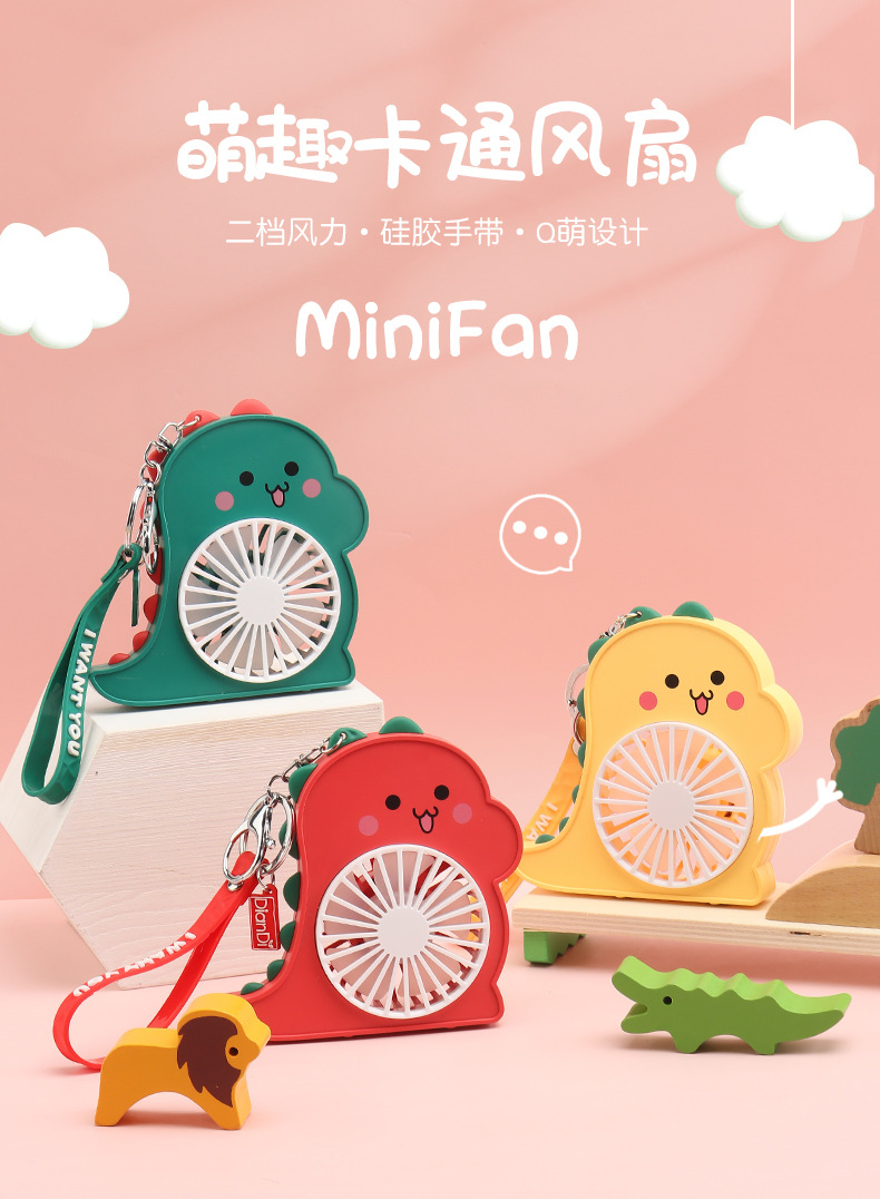 Drip Fan Dinosaur Keychain Mini Rechargeable Fan Children Portable Portable and Cute Pendant Fan Drip Fan Dinosaur Keychain Mini Rechargeable Fan Children Portable Portable and Cute Pendant Fan