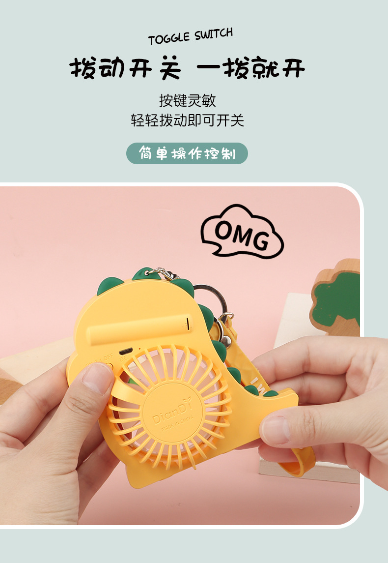 Drip Fan Dinosaur Keychain Mini Rechargeable Fan Children Portable Portable and Cute Pendant Fan Drip Fan Dinosaur Keychain Mini Rechargeable Fan Children Portable Portable and Cute Pendant Fan