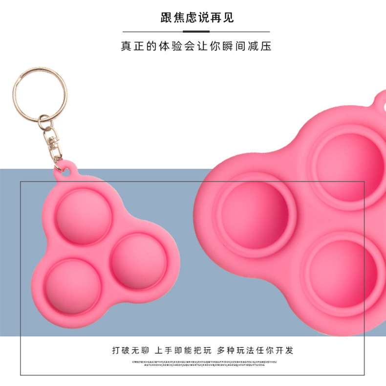 Silicone Finger Toy Decompression Keychain Push Pop Fidget Toy Deratization Pioneer Vent Artifact