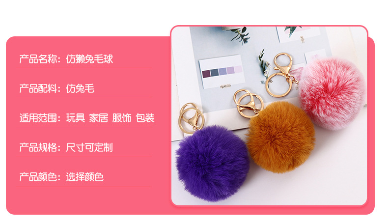Plush 8cm Key Rex Rabbit Fur Ball Pendant Accessories Keychain Pendant Korean Style Bags Pendants Wholesale
