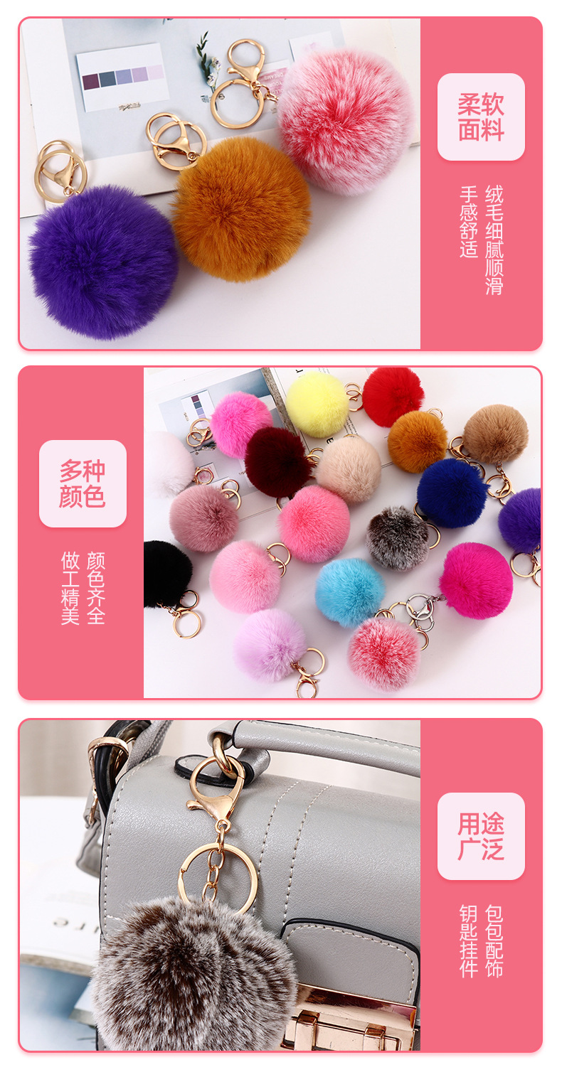 Plush 8cm Key Rex Rabbit Fur Ball Pendant Accessories Keychain Pendant Korean Style Bags Pendants Wholesale