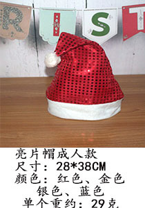Christmas Hat Christmas Decoration Gift Decorations Christmas Party Cross-Border Hot Selling 