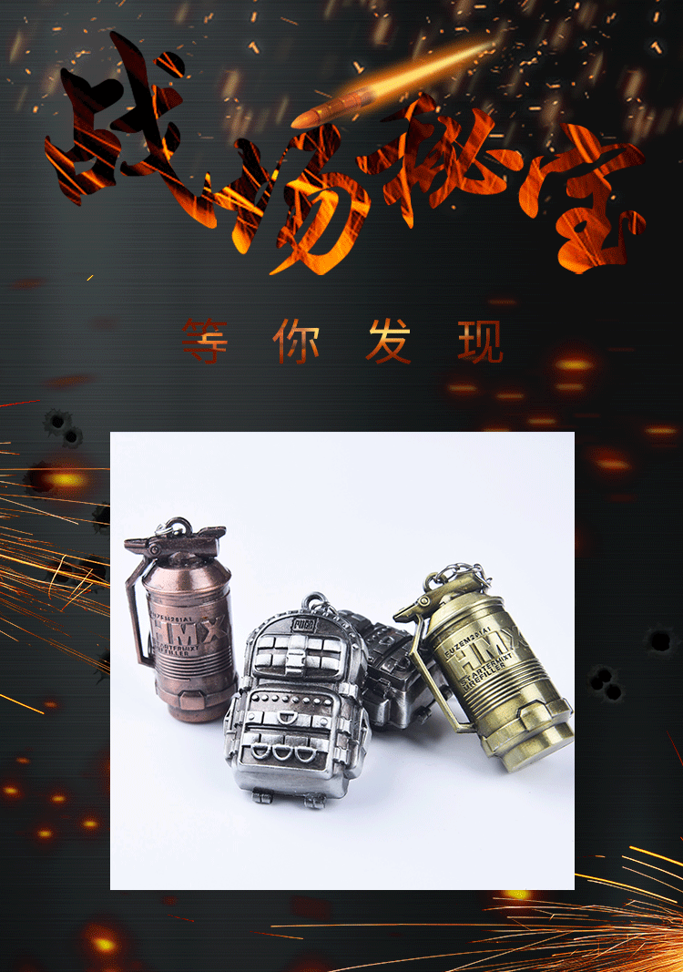 Campus Peripheral Hot Sale Alloy Weapon 6cm Fortress Backpack Schoolbag Grenade Skin Keychain Pendant Night