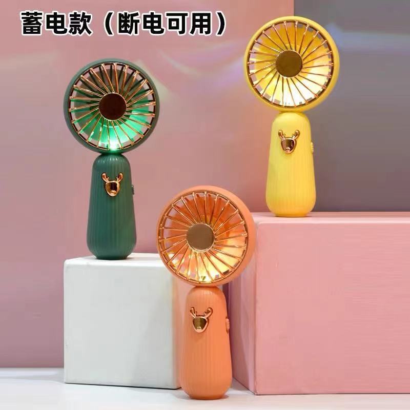 Elk Keychain Little Fan USB Rechargeable Student Handheld Night Light Holiday Gift Mini Fan