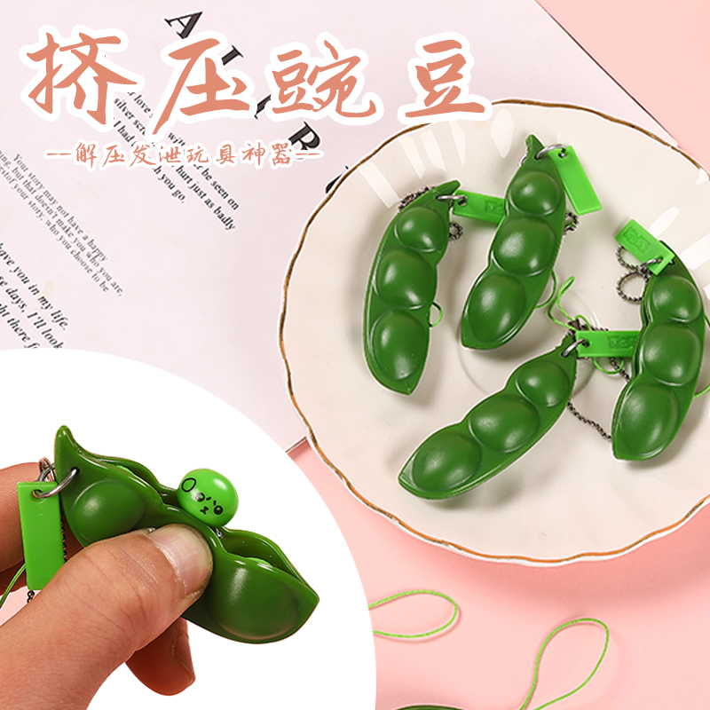 Squeeze Bean Squeeze Stress Relief Bean Unlimited Bean Toy Decompression Pea Pod Keychain Kindergarten