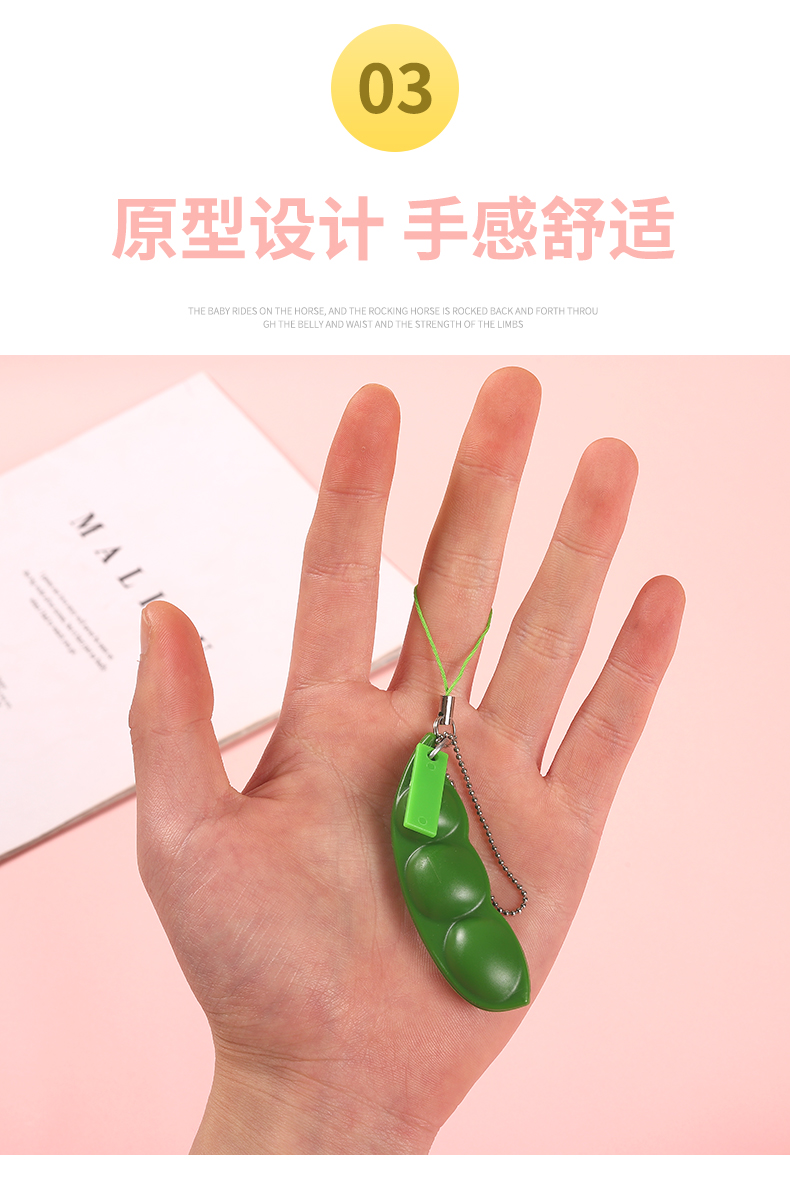 Squeeze Bean Squeeze Stress Relief Bean Unlimited Bean Toy Decompression Pea Pod Keychain Kindergarten Squeeze Bean Squeeze Stress Relief Bean Unlimited Bean Toy Decompression Pea Pod Keychain Kindergarten